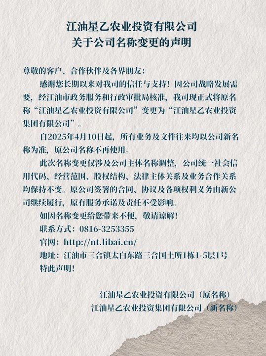 2024澳门原料网大全