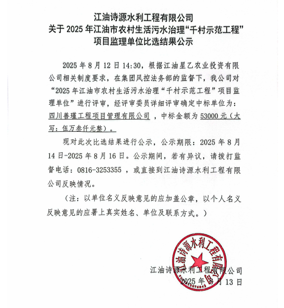 2024澳门原料网大全