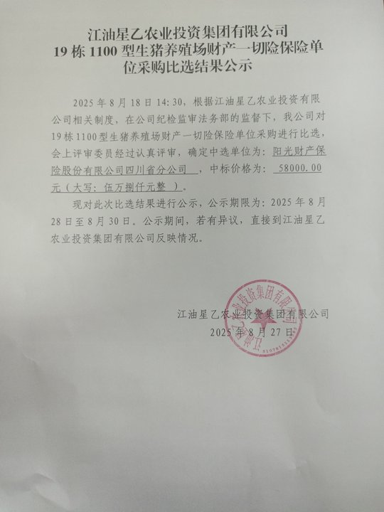 2024澳门原料网大全